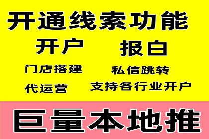 竞价托管策略调整：一则快速提升排名的案例